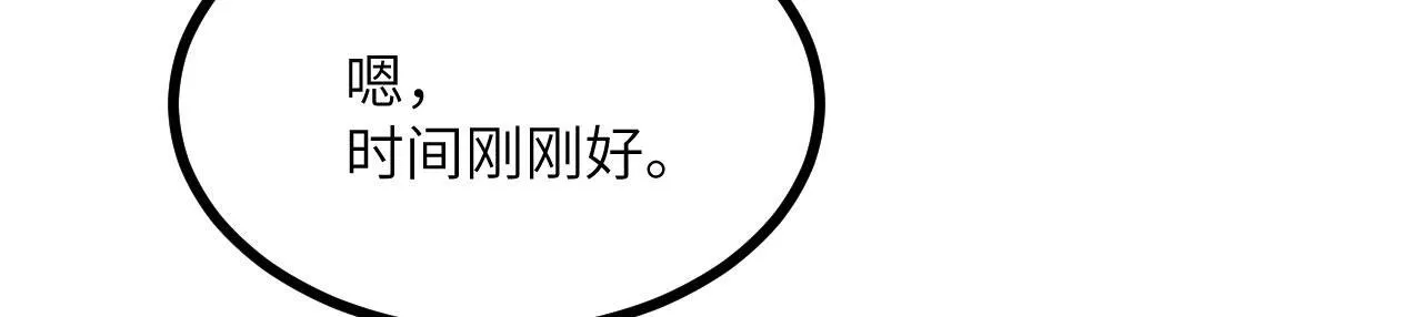 第127话 万里一孤城 第39页