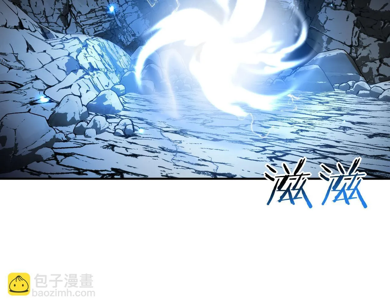 第127话 万里一孤城 第44页