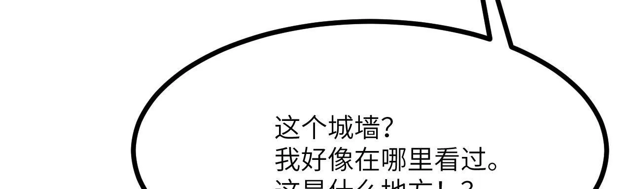 第127话 万里一孤城 第67页