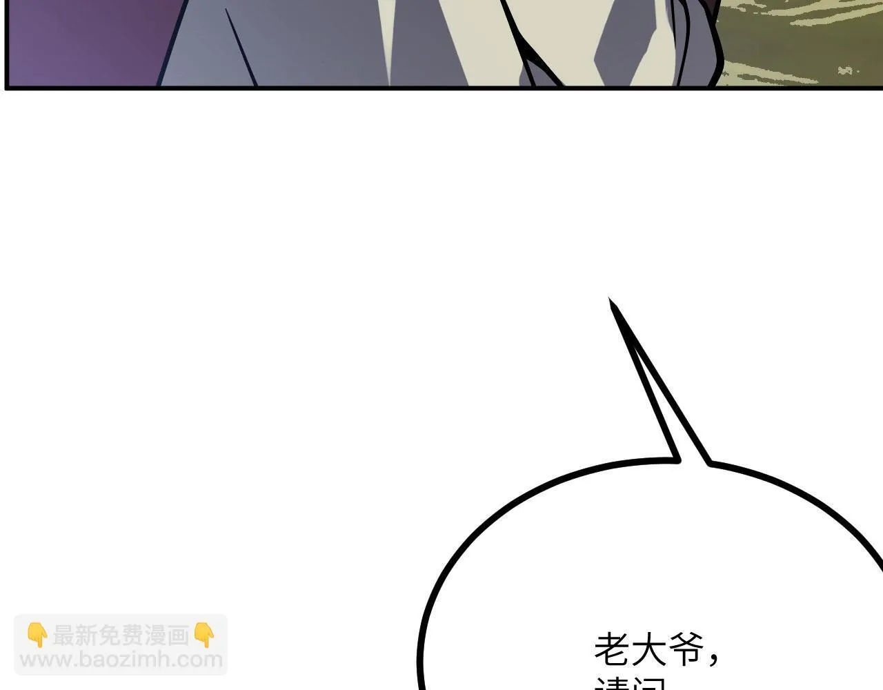 第127话 万里一孤城 第80页