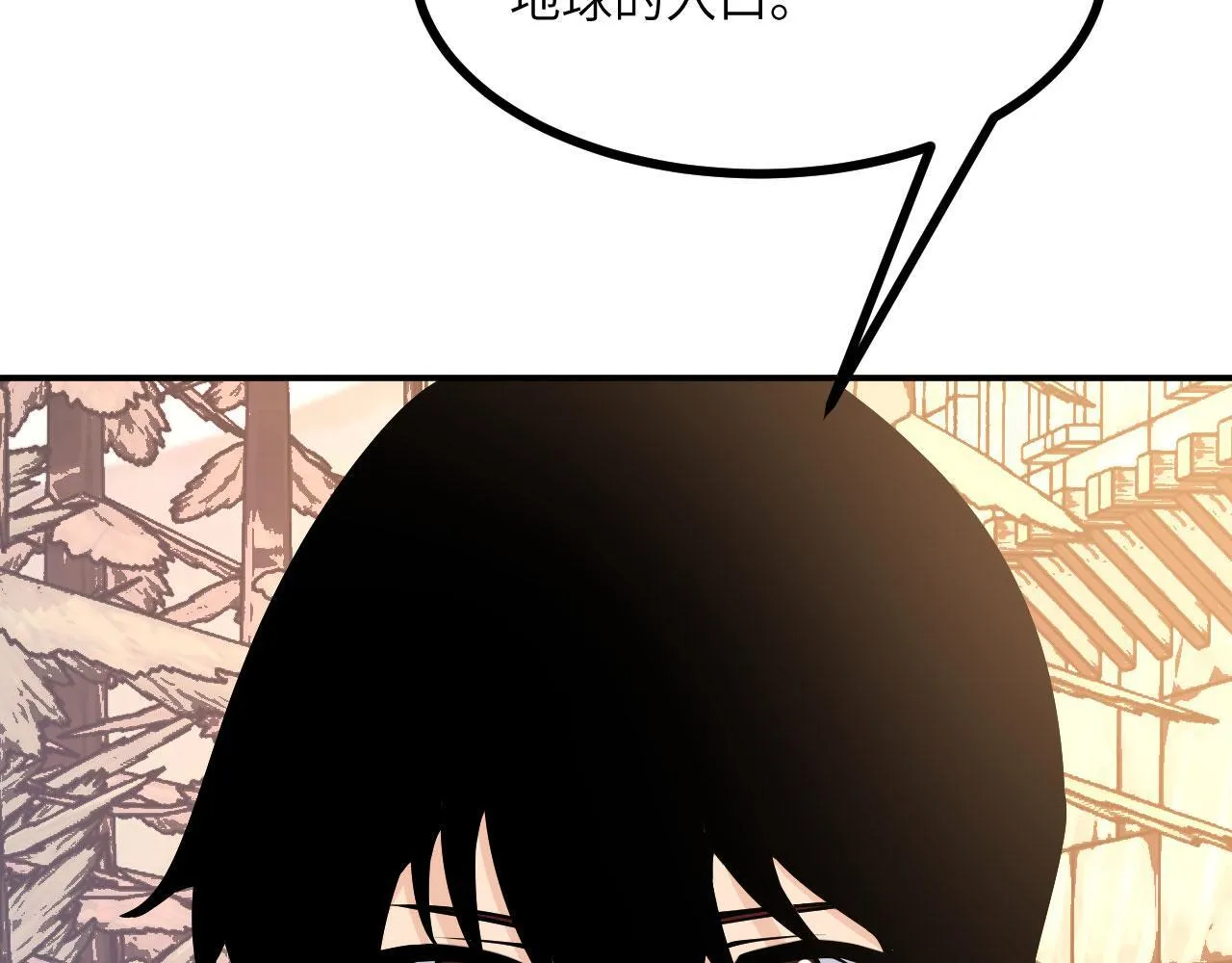 第127话 万里一孤城 第94页