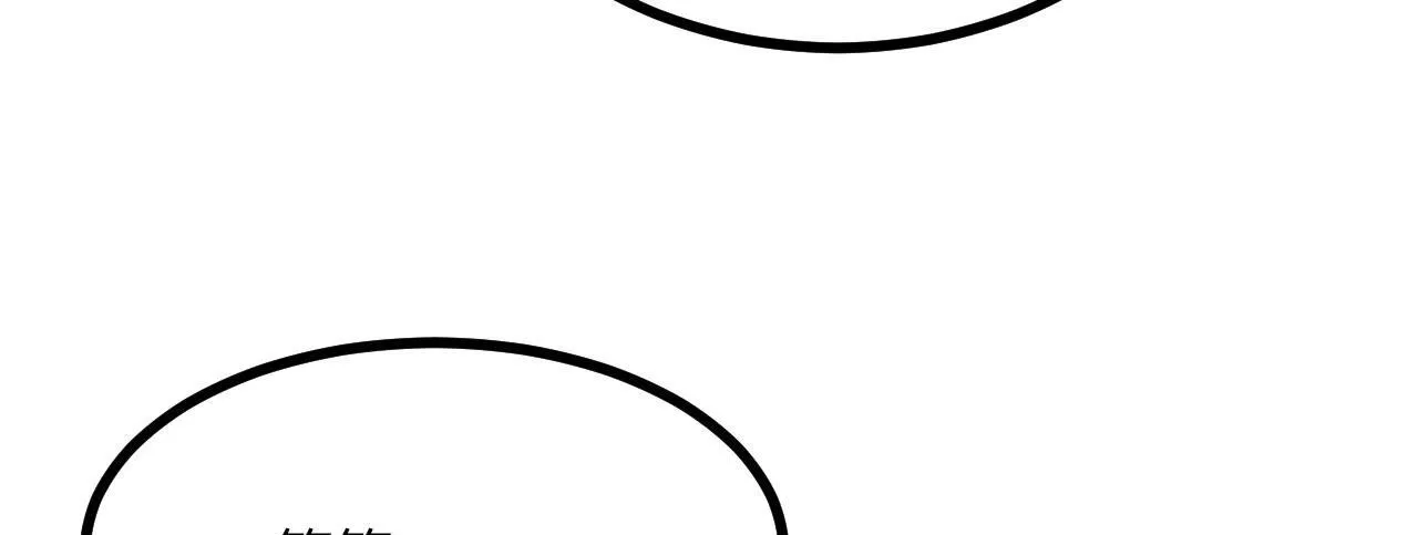 第127话 万里一孤城 第105页