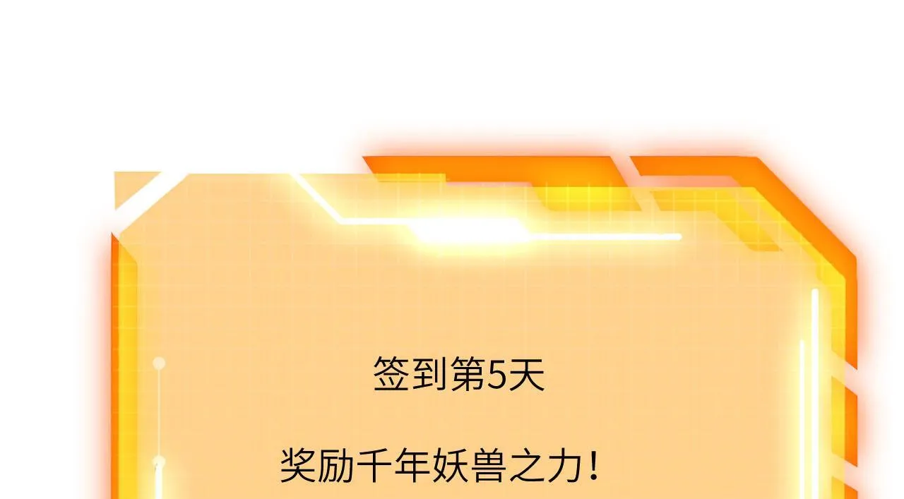 第127话 万里一孤城 第119页