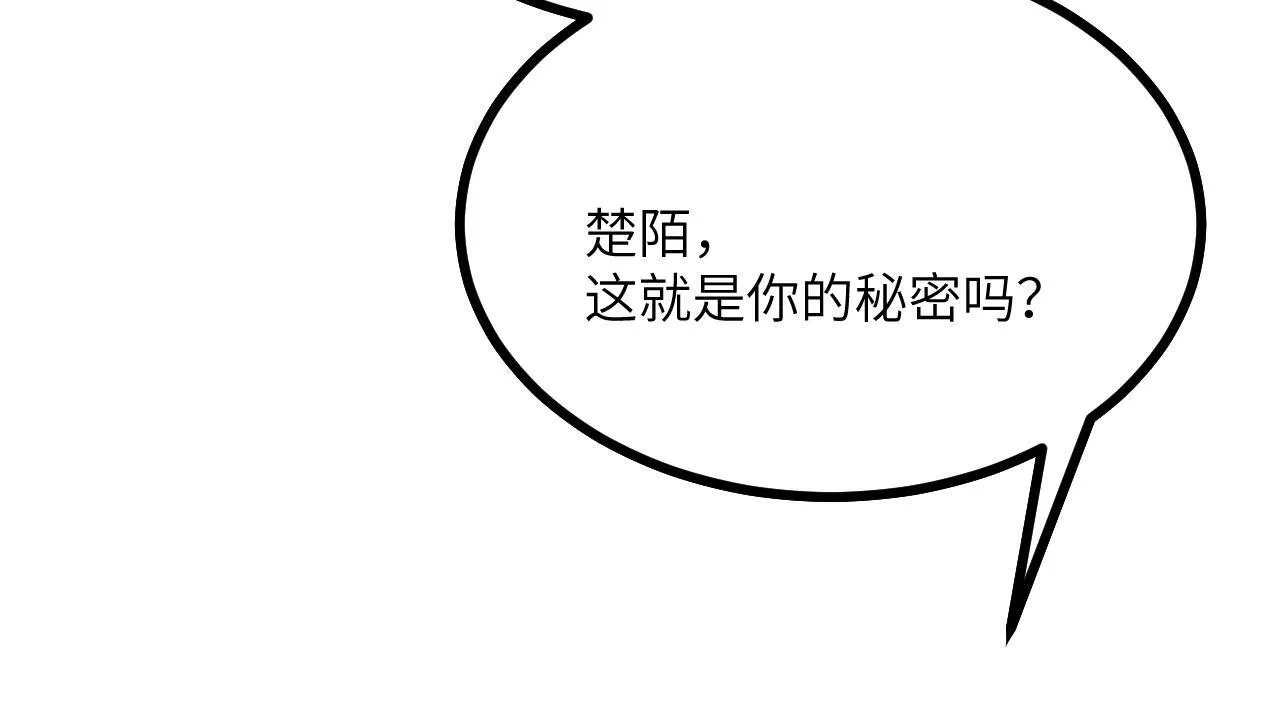 第127话 万里一孤城 第129页