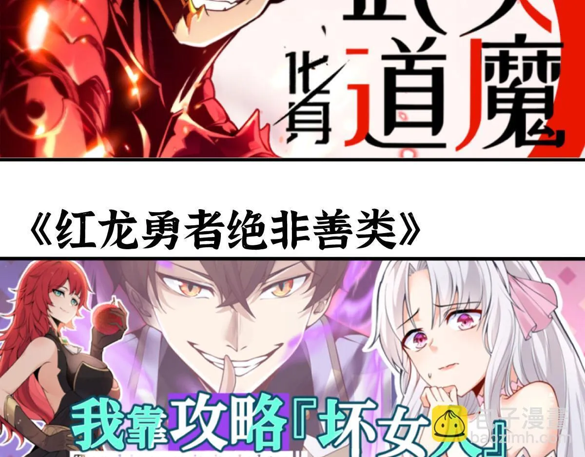 第127话 万里一孤城 第147页