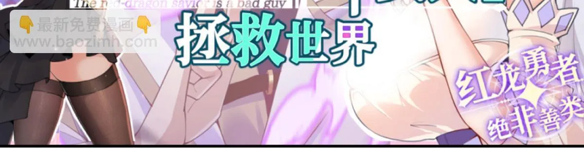 第127话 万里一孤城 第148页