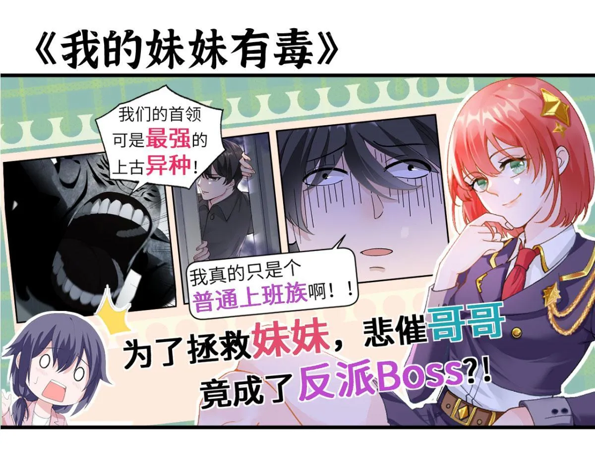 第127话 万里一孤城 第149页
