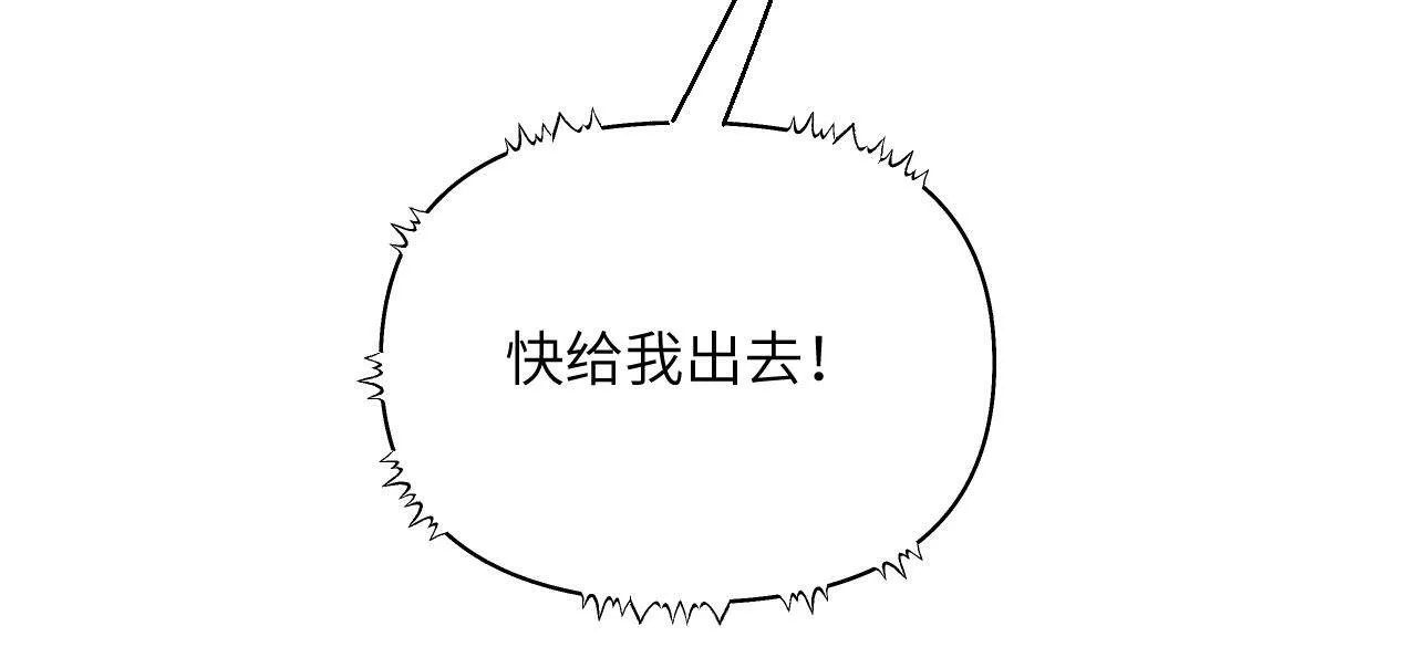 第128话 双线作战 第13页