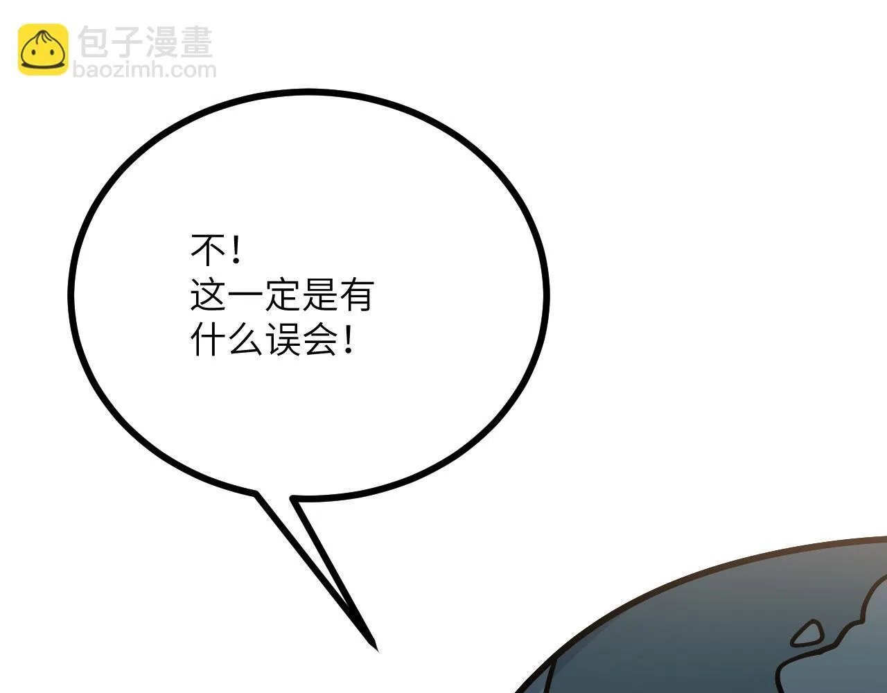 第128话 双线作战 第22页