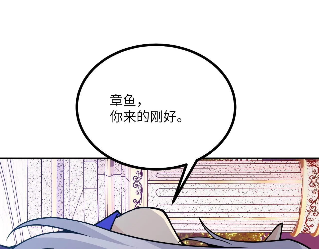 第128话 双线作战 第26页