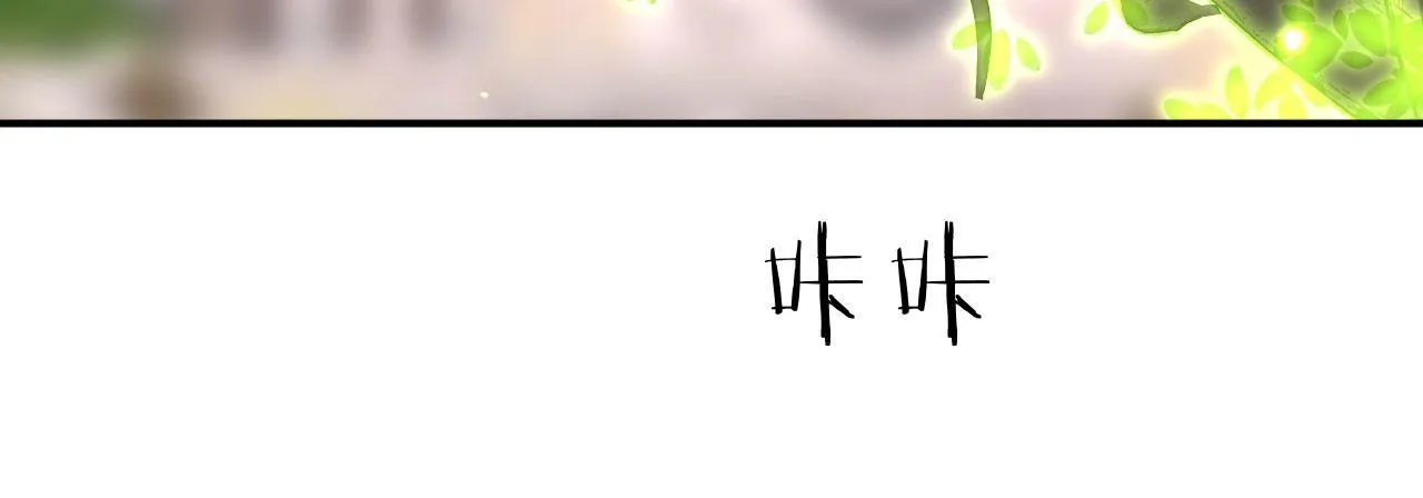 第128话 双线作战 第37页