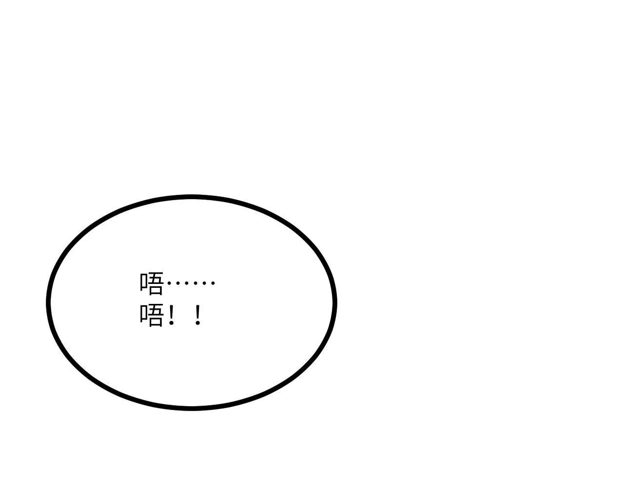 第128话 双线作战 第38页