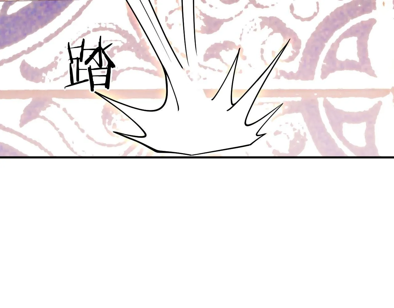 第128话 双线作战 第46页