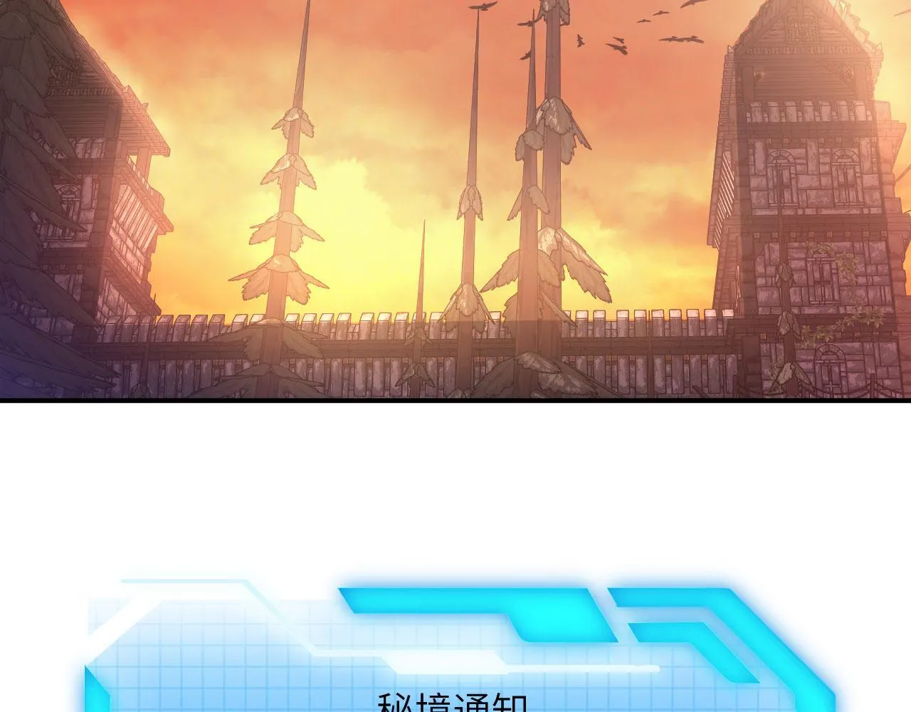 第128话 双线作战 第62页