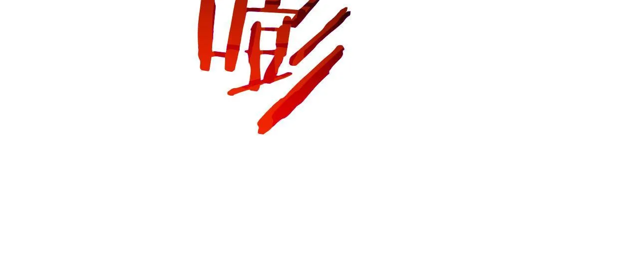 第128话 双线作战 第101页