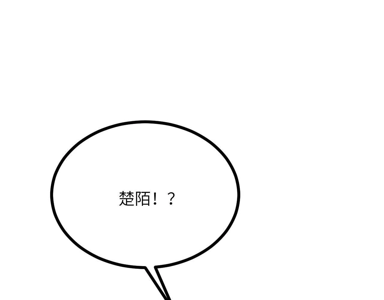 第128话 双线作战 第138页
