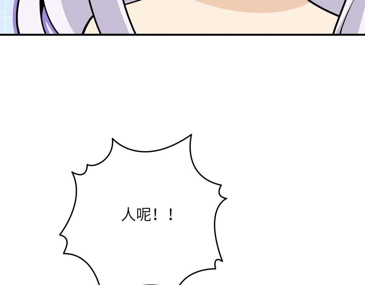 第128话 双线作战 第142页