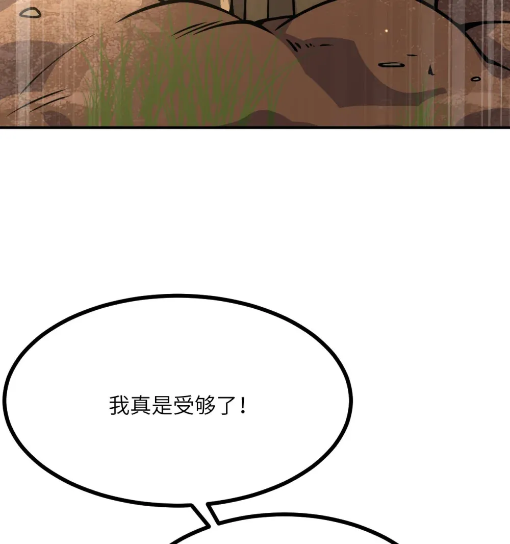 129 这是我们的战场 第3页