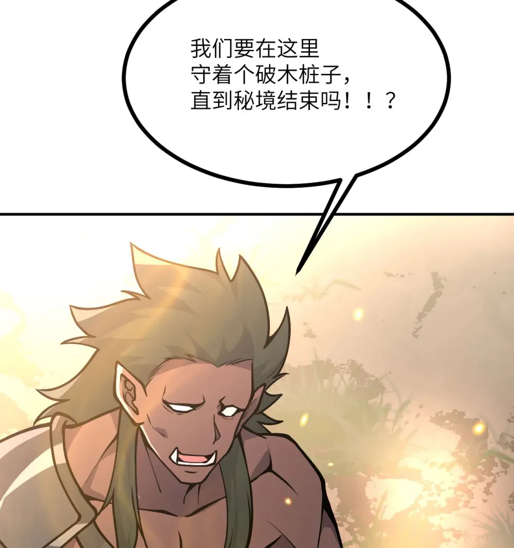 129 这是我们的战场 第4页