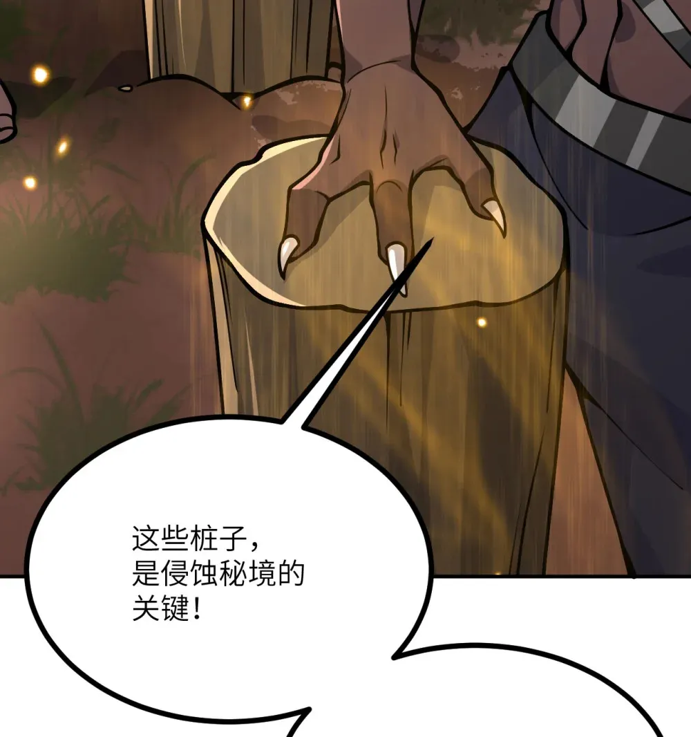 129 这是我们的战场 第6页