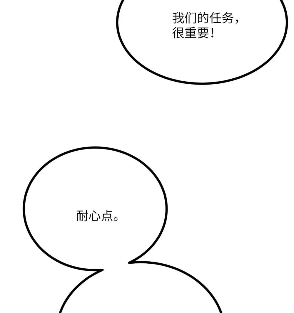 129 这是我们的战场 第7页