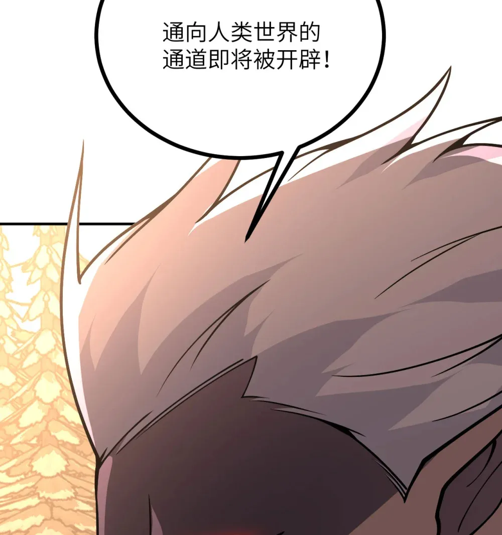 129 这是我们的战场 第8页