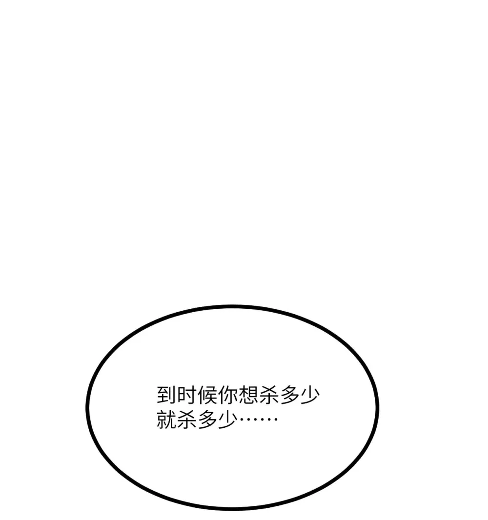 129 这是我们的战场 第10页
