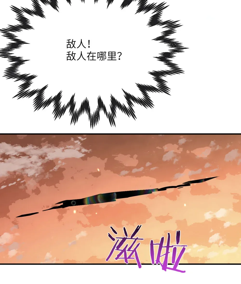 129 这是我们的战场 第22页