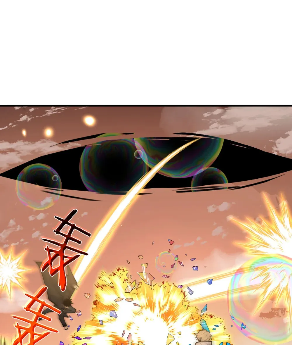 129 这是我们的战场 第23页
