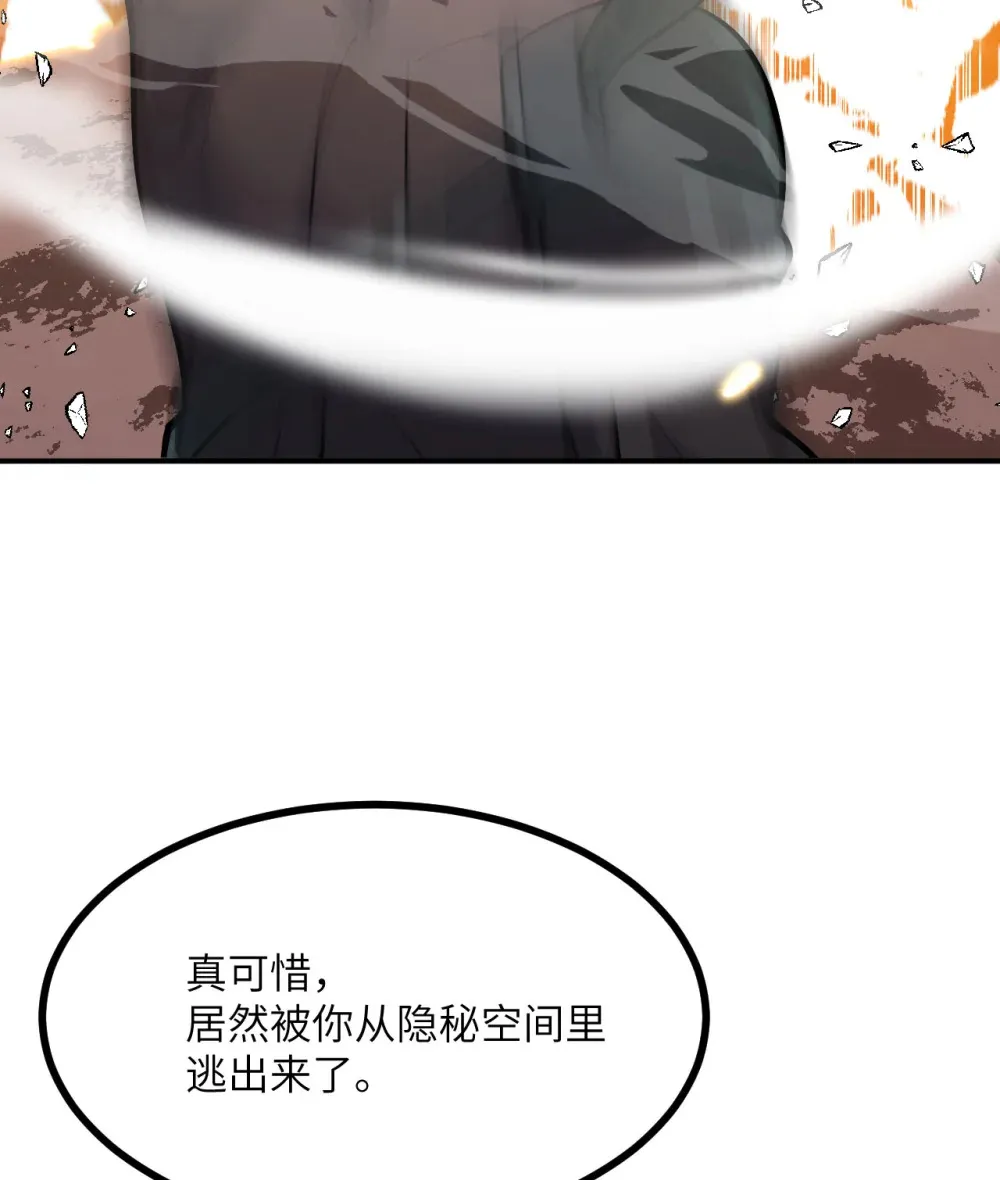 129 这是我们的战场 第25页