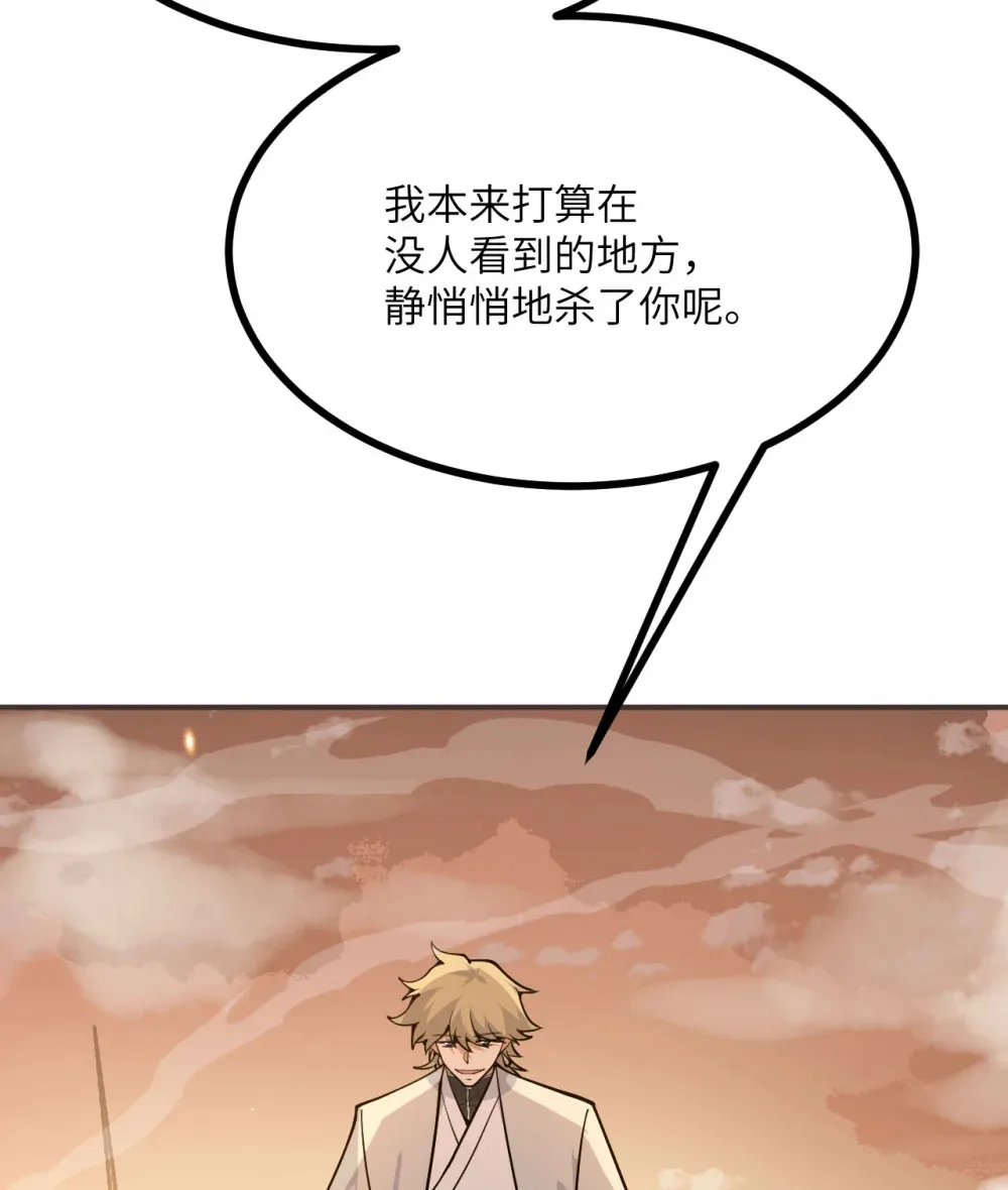 129 这是我们的战场 第26页