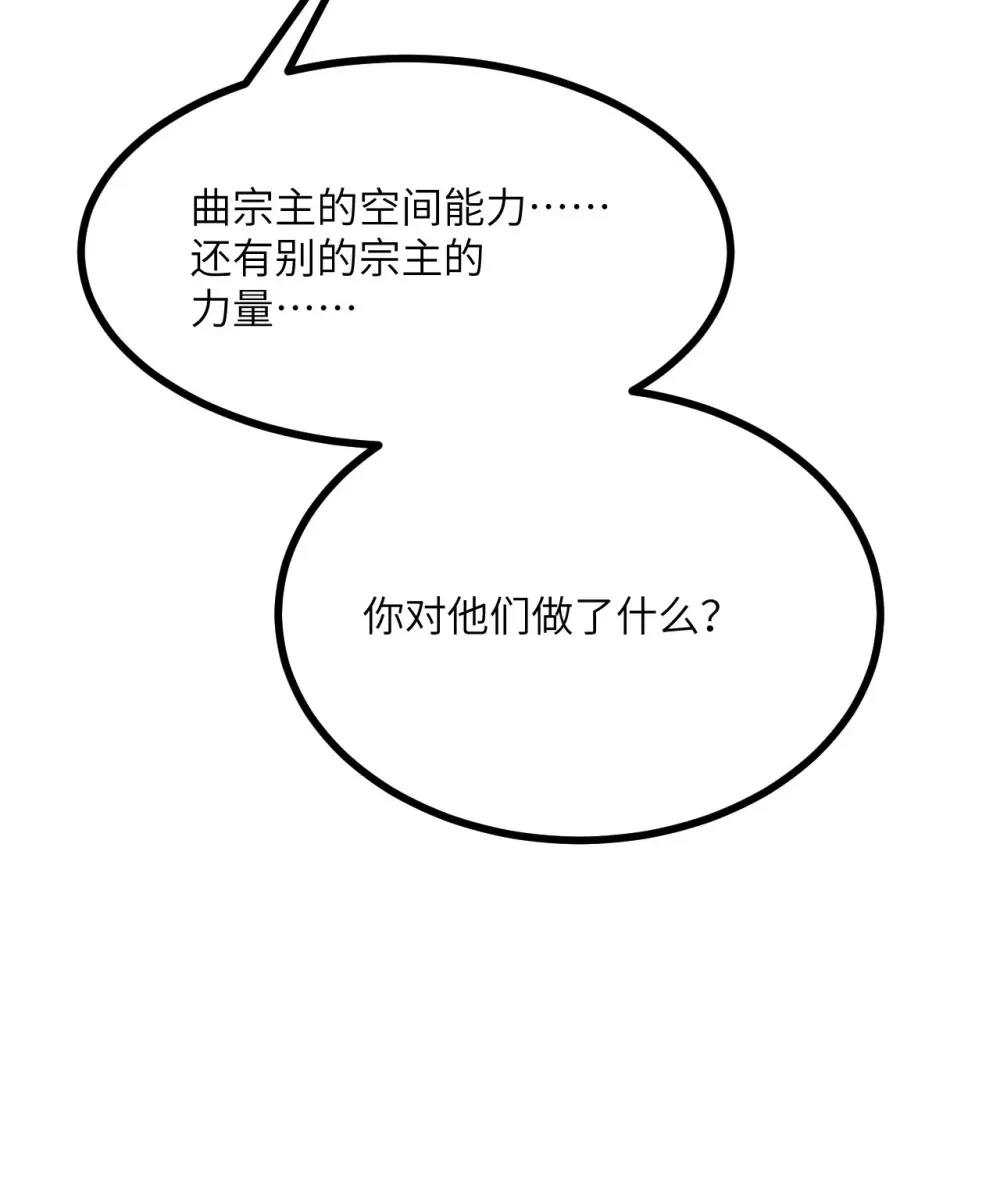 129 这是我们的战场 第29页