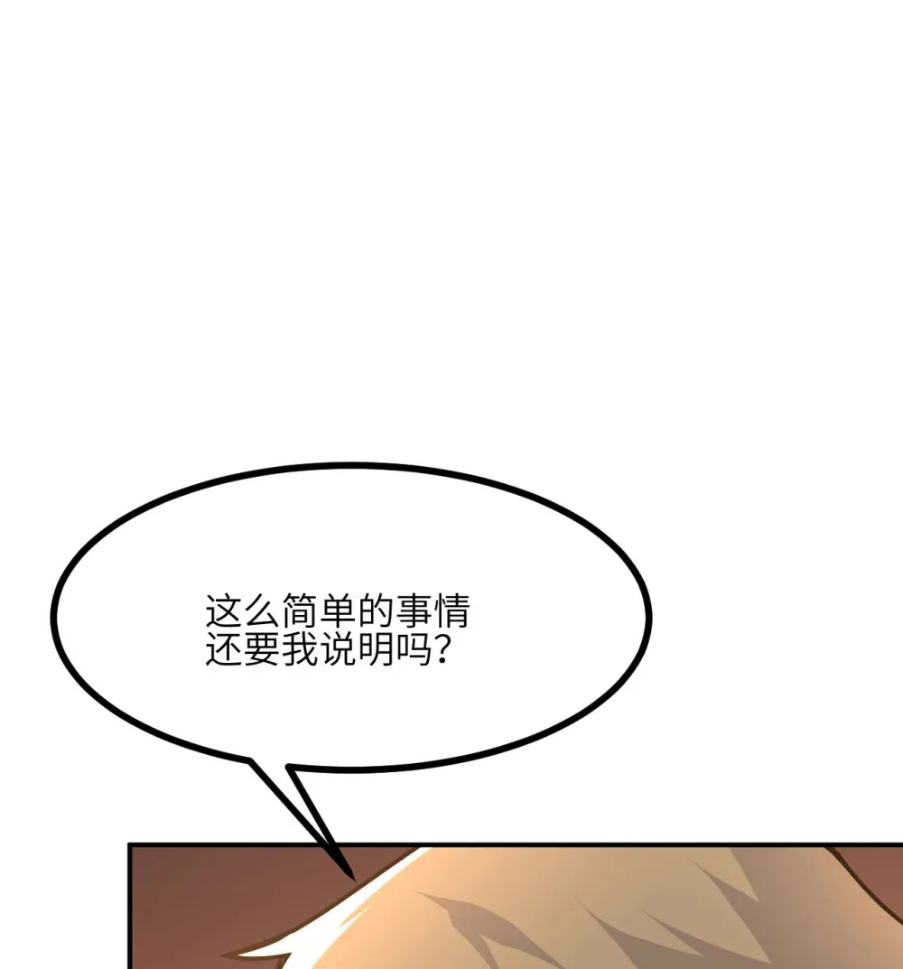 129 这是我们的战场 第30页