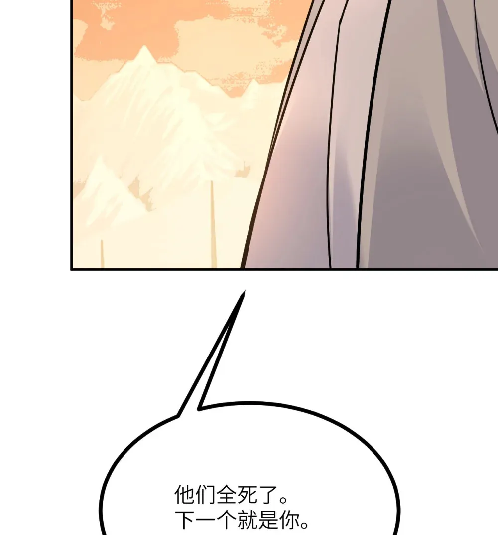 129 这是我们的战场 第32页
