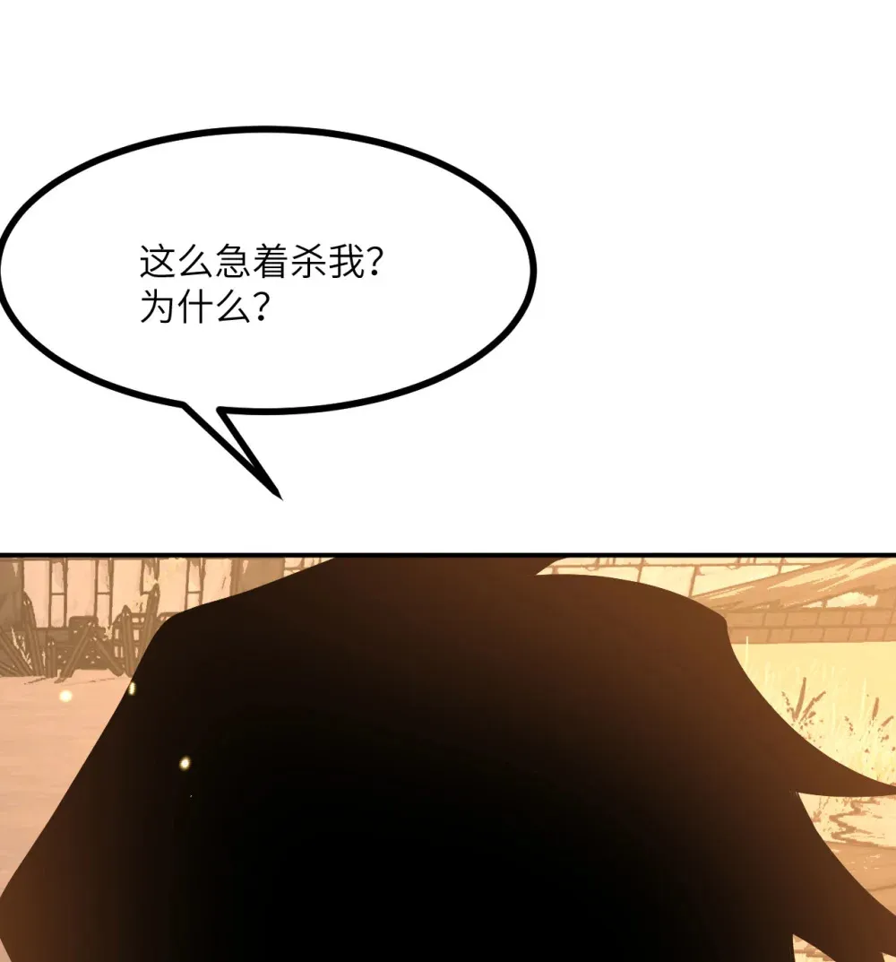 129 这是我们的战场 第38页
