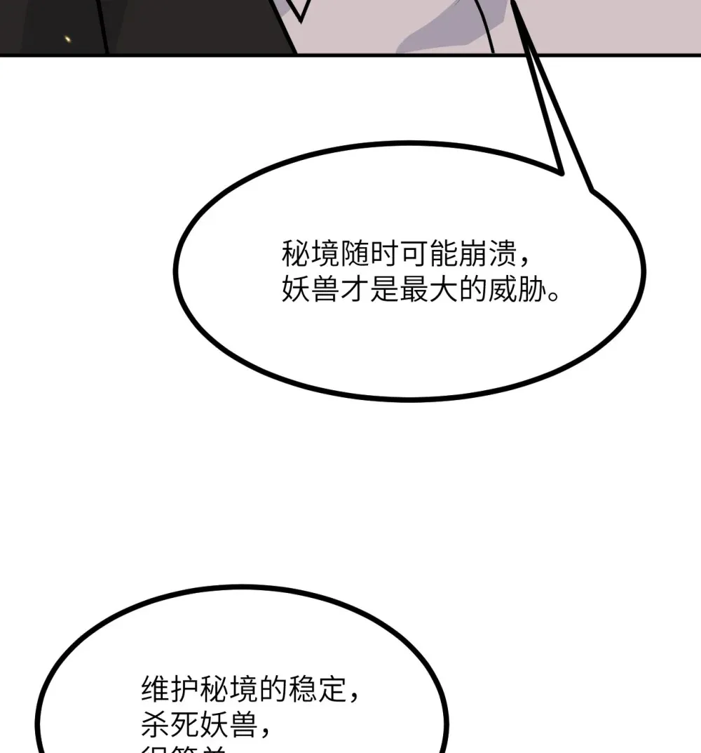 129 这是我们的战场 第40页