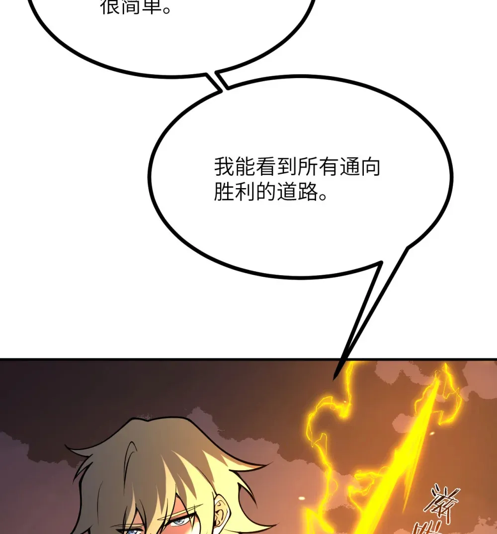 129 这是我们的战场 第41页