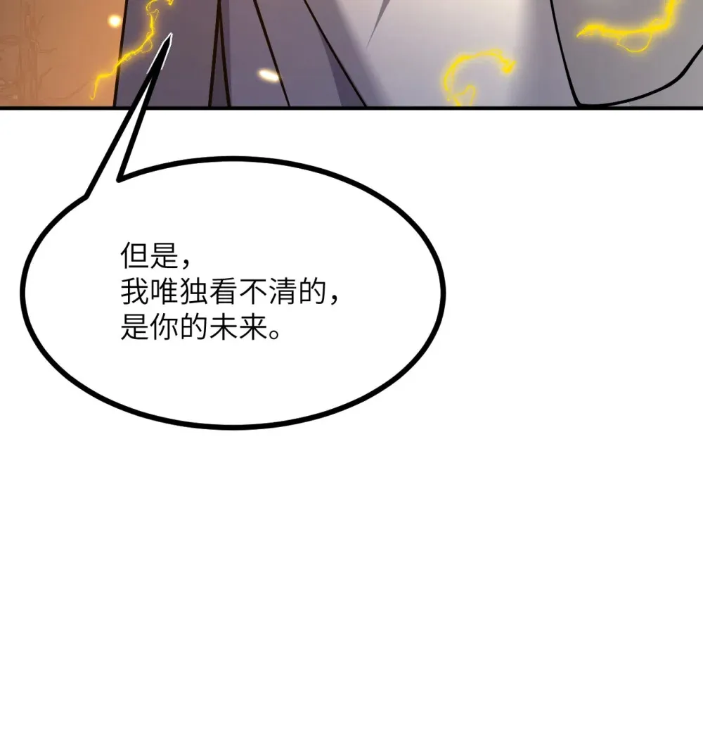129 这是我们的战场 第43页