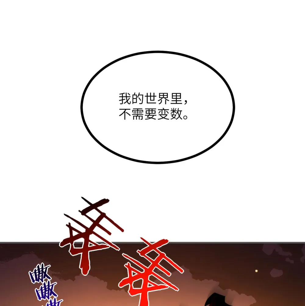 129 这是我们的战场 第44页