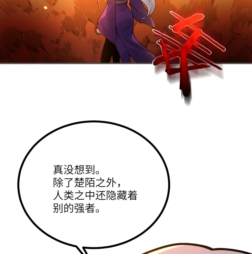 129 这是我们的战场 第46页