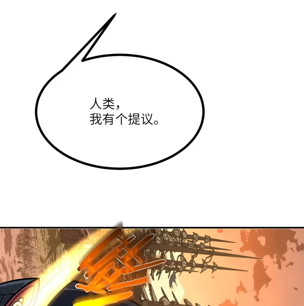 129 这是我们的战场 第49页