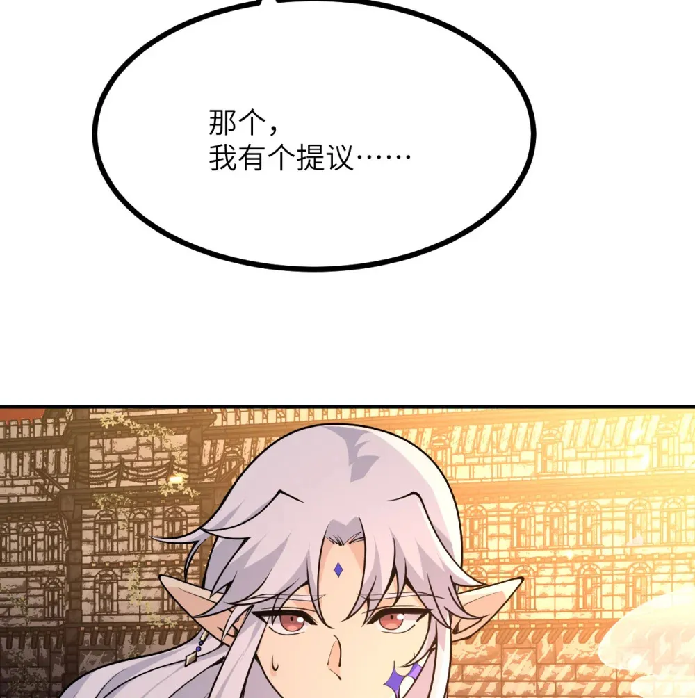 129 这是我们的战场 第56页