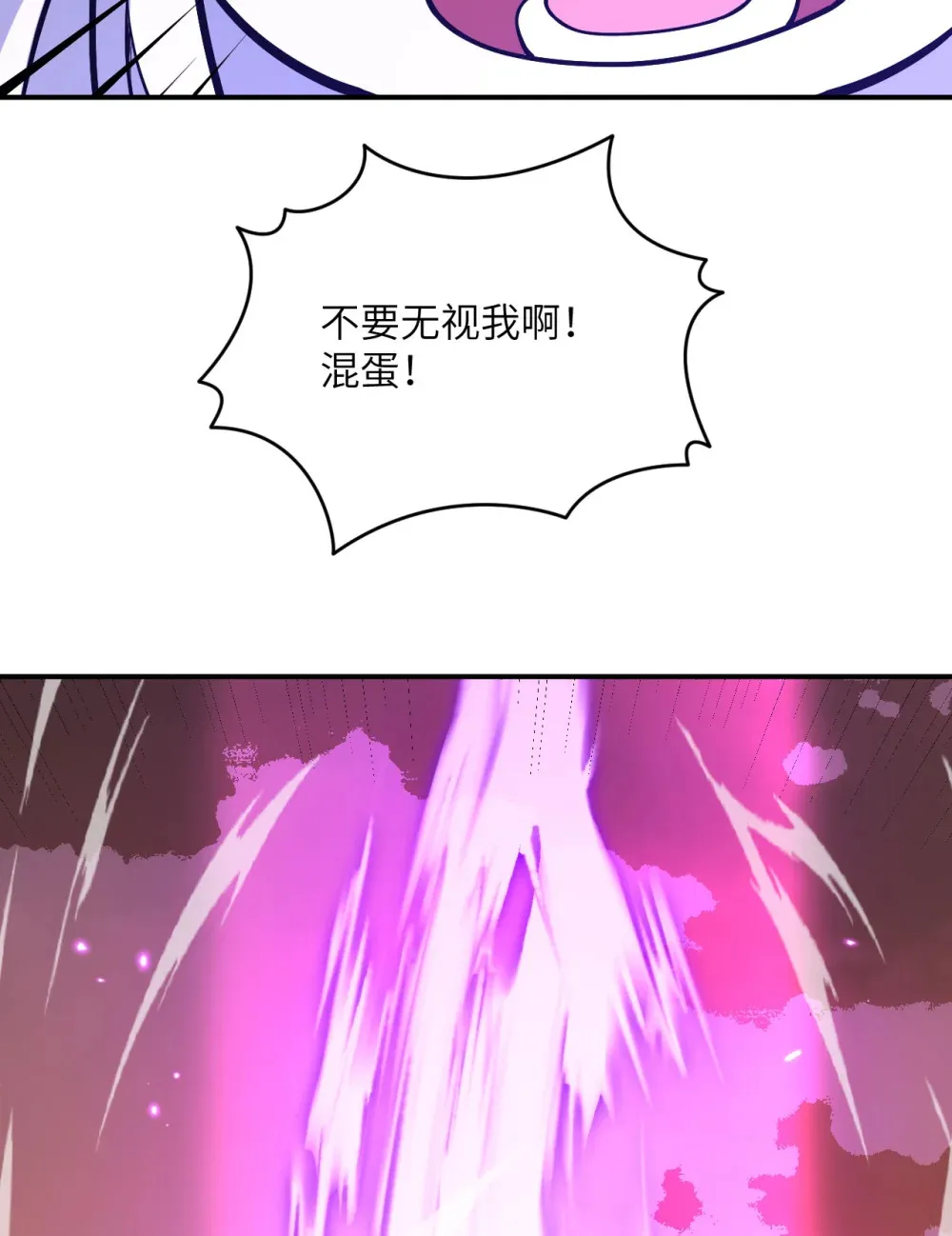 129 这是我们的战场 第59页