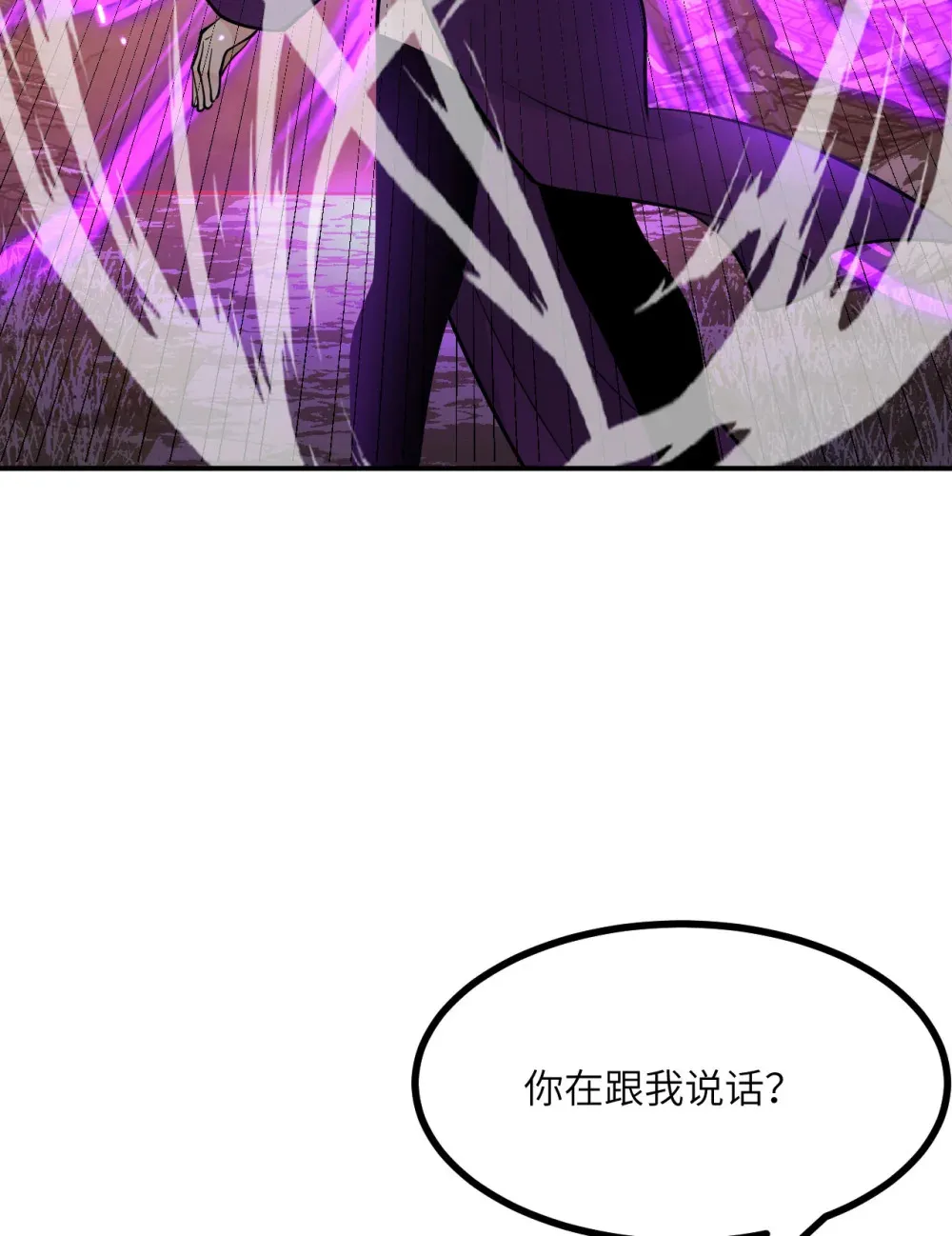 129 这是我们的战场 第61页