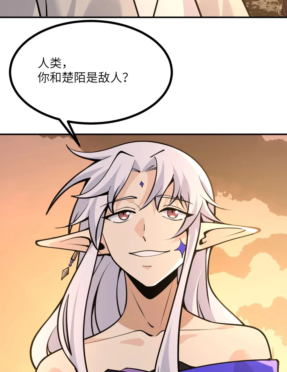 129 这是我们的战场 第63页
