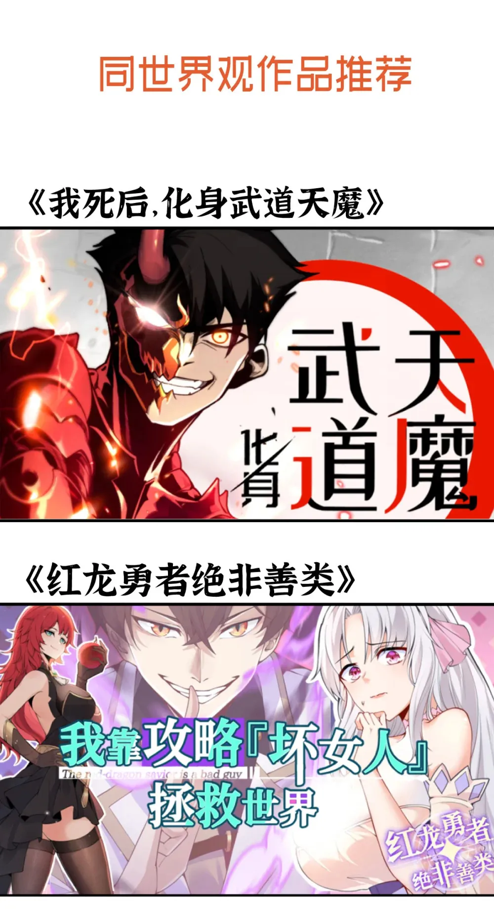 129 这是我们的战场 第73页