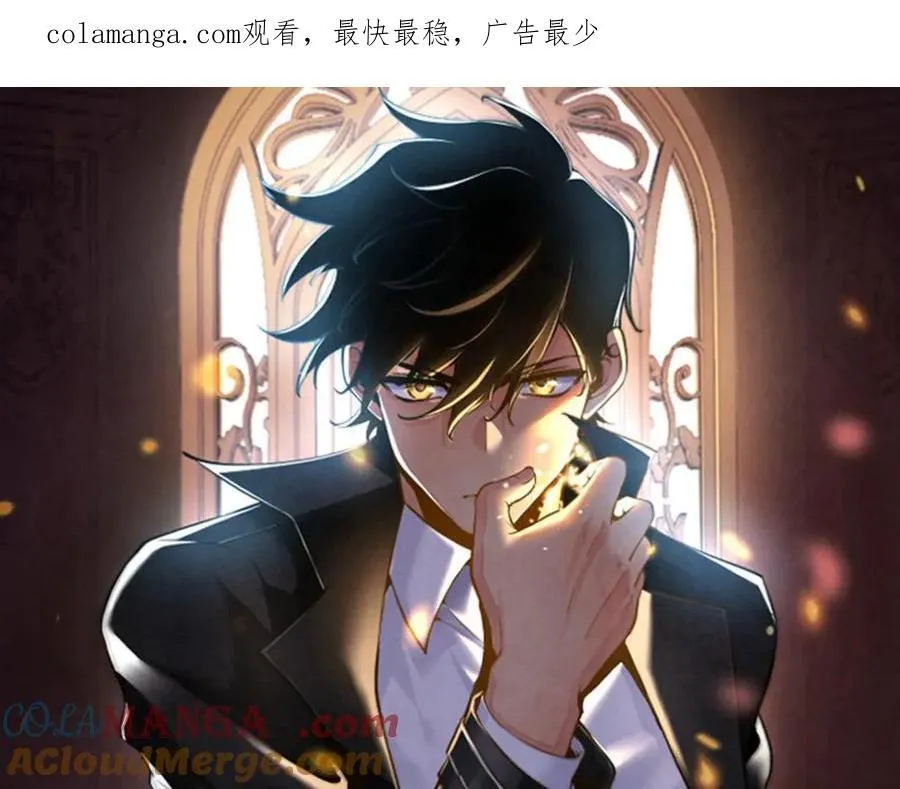 第130话 又是新的一天 第1页