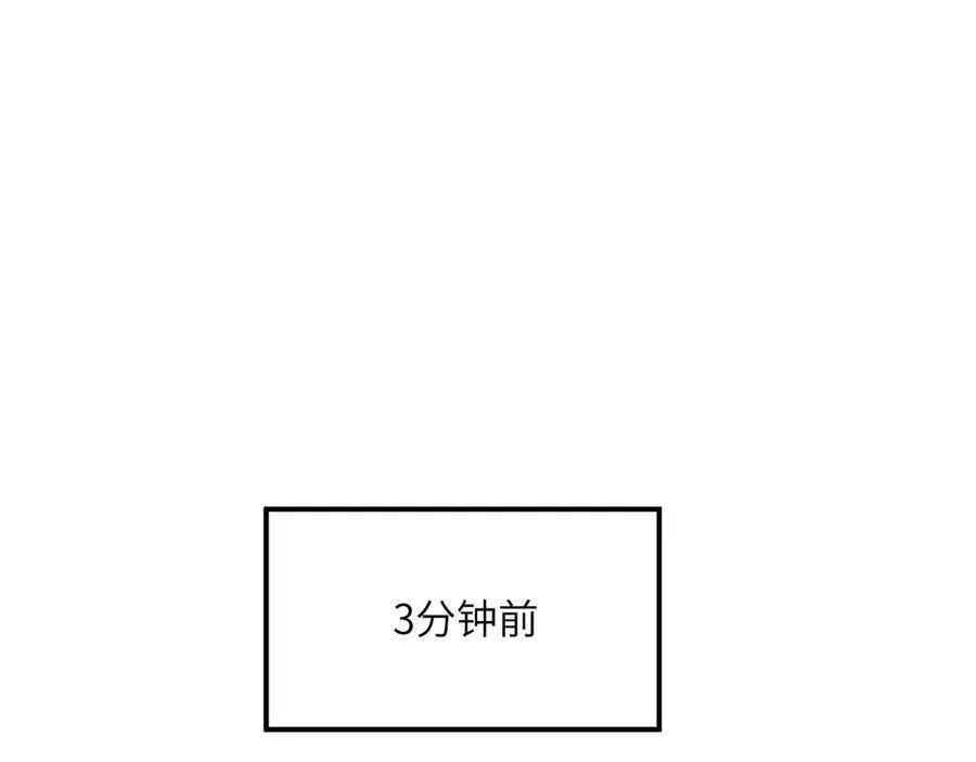 第130话 又是新的一天 第4页