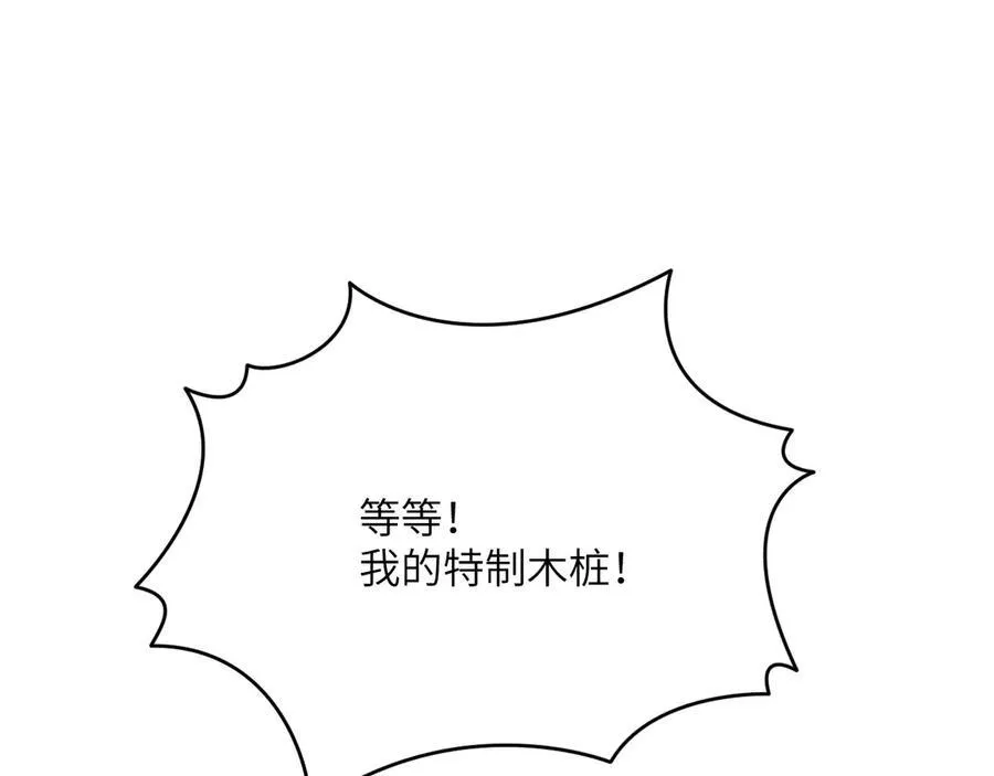 第130话 又是新的一天 第12页