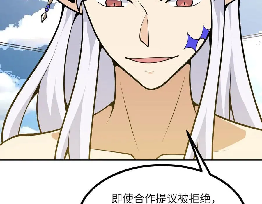 第130话 又是新的一天 第30页
